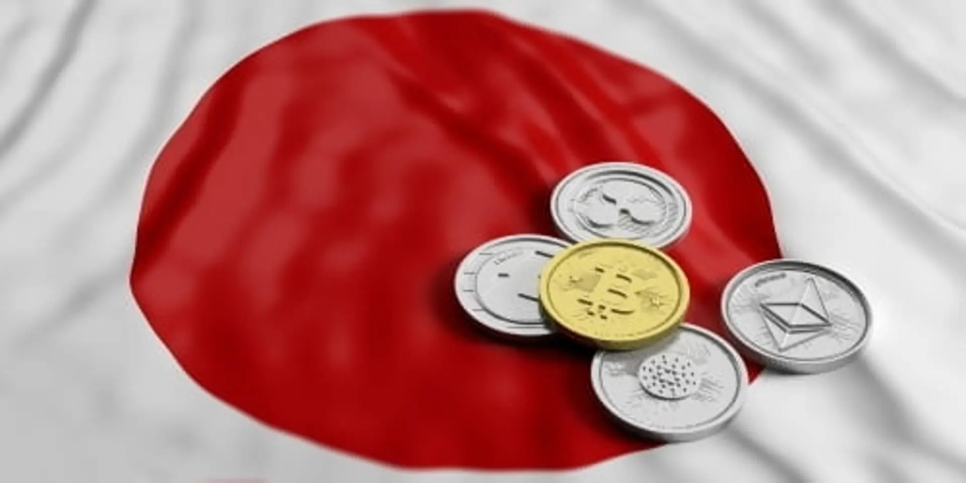 日本将加密货币视为金融产品，赋予它们与股票和债券相同的法律地位